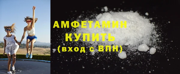 MDMA Беломорск