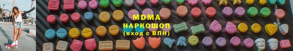 MDMA Беломорск