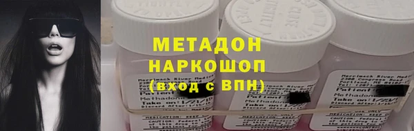 MDMA Беломорск