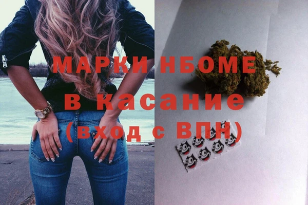 mdma Белокуриха