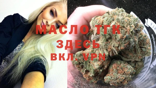 MDMA Беломорск