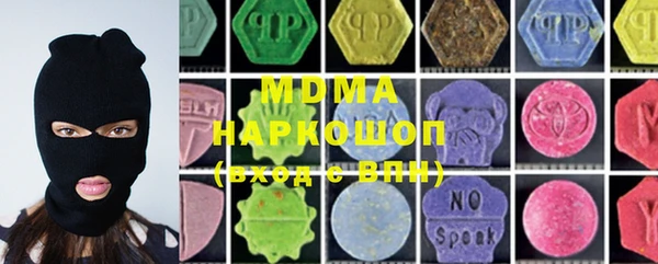 MDMA Беломорск