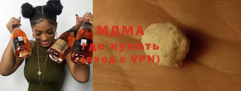 МДМА VHQ  даркнет сайт  Усинск 